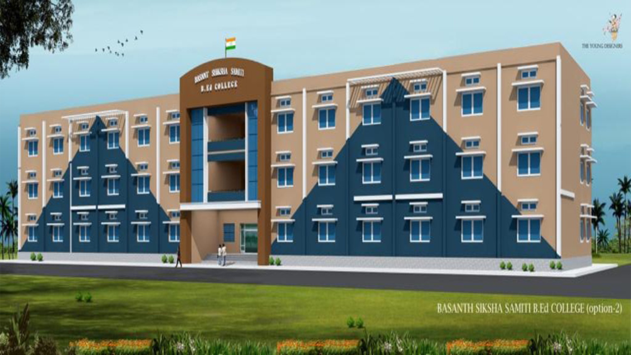 SURYANATH MAHAVIDYALAYA